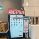 싸다김밥가산푸르지오시티점