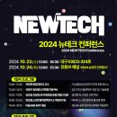 온엑스테크 티스토리
