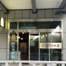 울트라반점 이미지