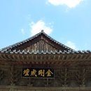 통도사 - 1807 | 통도사