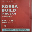 생활용품박람 이미지