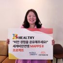 같이건강 사회적협동조합 이투뉴스