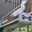 구미 강아지수제간식 원데이클래스 추천 [ 더마이무 ] 귀여운 케이크 만든 후기