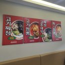 쌍팔반점마포