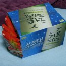 이효리가 광고하는 소주 처음처럼 1box 팔아요^0^~ 이미지