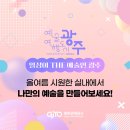 예빼시 네이버블로그