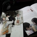 유신장식