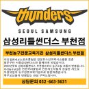 팀파이브스포츠클럽 이미지
