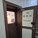 마티아 | 잠실새내역 가성비 좋은 메이크업 샵 마티아 메이크업 받고 셀프 웨딩 촬영 만족 후기