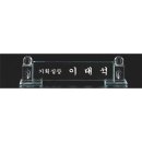 크리스탈780