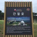 바다산책 | 울산 가볼만한곳 간절곶 | 울산 여행 드라이브 코스로 바다 보며 산책하기 좋은 해안로 후기