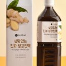 허니스트 코리아