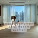 연화마을 쌍용아파트 | 부천 연화마을 쌍용아파트 시공 후기 -직선과 곡선이 완성한 감각적인 공간