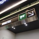 몬스터커피 신암점