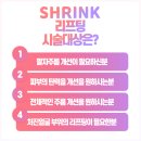 가미성형외과의원 이미지