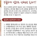 웰빙앤뷰티