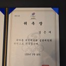 코리아 탑 태권도장 네이버블로그