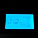 밧데리정품할인매장