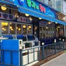 총각네횟집 - 성남시 중원구 성남대로1148번길 13 | 총각네횟집