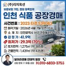 (주)디에이치식품 네이버블로그