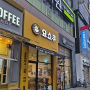 상현역 1,2번출구 방면 | 상현역 점심 맛집 요쇼쿠 광교상현점 돈카츠 오므라이스 김치카츠 뚝배기 후기