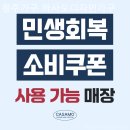 까사모디자인가구
