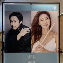 2023 남지여자중학교 팝오케스트라 정기연주회 | 공연 : 김선욱 x 최나경 x 대전시립교향악단