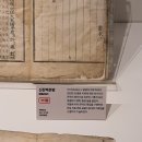 허준박물관 개관 20주년 기념 특별전 네이버블로그