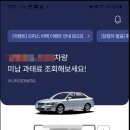 주정차64 이미지