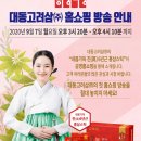 (주)대동공영 - 세종특별자치시 | (주)대동공영