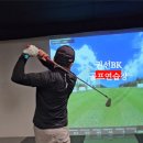 BK스크린골프연습장 이미지
