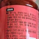 닭으로 | 쿠팡 세일로 산 닭으로 만든 초간단 닭볶음탕 (청정원 양념 내돈내산 후기)
