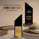 엔케이씨엘바이오그룹
