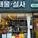 윤기획 이미지
