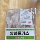 돌쇠축산 - 화성시 동탄반석로 124 | 돌쇠축산