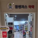 의정부 아나키아 대형카페 방문 후기 데이트코스 분위기 맛집