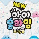 트윙클문구팬시