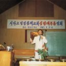 (사)한국기독교기도원 총연합회