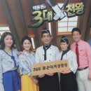 속초365 네이버블로그