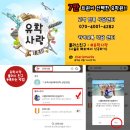 써니 SCHOOL 이미지