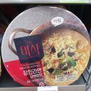 장인라면 - 마포구 방울내로 79 | 장인라면