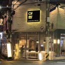 지내 | 전포안주맛집 잘지내 내돈내산 10회 방문후기