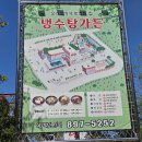 물레방아노래연습장 이미지