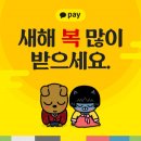게임2_카카오페이
