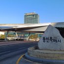 모현읍 행정복지센터 이미지