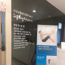 부산서울하정외과의원 이미지