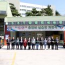 숭의과학기술고등학교 이미지