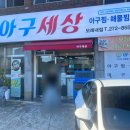 모래내시장(전주) 티스토리