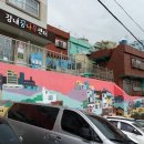 감내꿈나무센터 네이버블로그