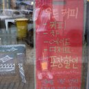 카페타오름달 이미지